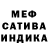 Метадон мёд Mila Ahrens