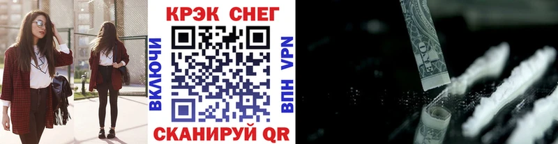 KRAKEN как зайти  Красный Холм  COCAIN VHQ  магазин продажи  