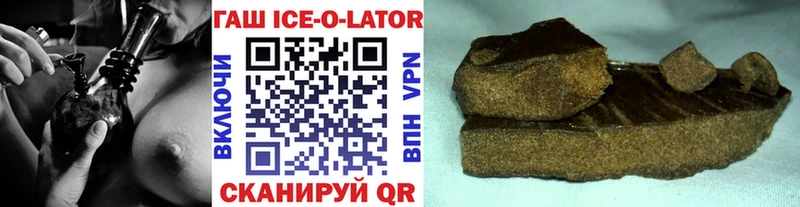 ГАШ индика сатива  купить  сайты  omg как зайти  Красный Холм 