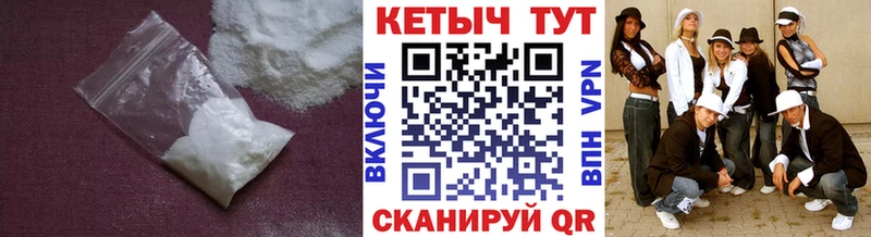 Кетамин ketamine  ОМГ ОМГ ссылка  Красный Холм  сколько стоит 