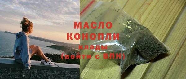 ПСИЛОЦИБИНОВЫЕ ГРИБЫ Балабаново