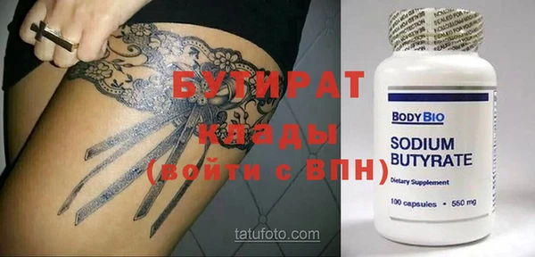 ПСИЛОЦИБИНОВЫЕ ГРИБЫ Балабаново