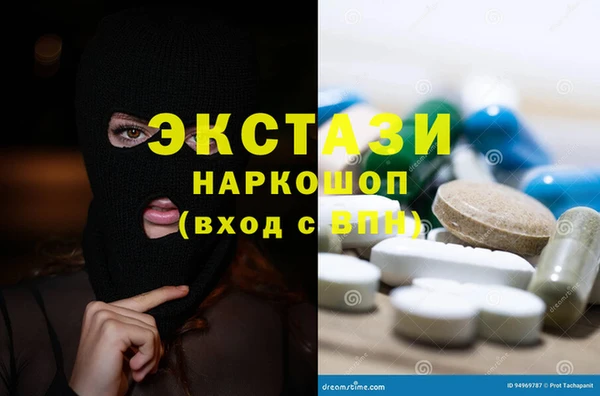 мяу мяу кристалл Армянск