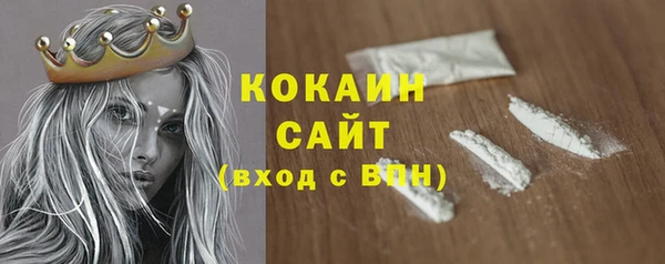 мяу мяу кристалл Армянск