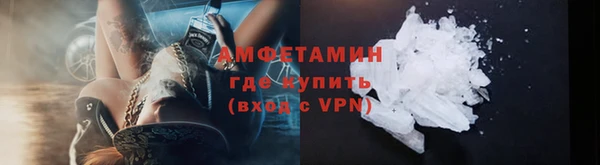 мяу мяу кристалл Армянск