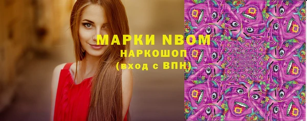 круглые Балахна