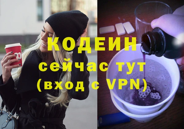 круглые Балахна