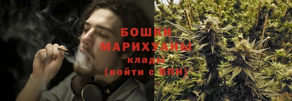 мяу мяу кристалл Армянск