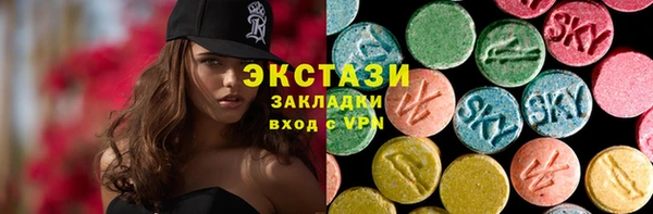мяу мяу кристалл Армянск