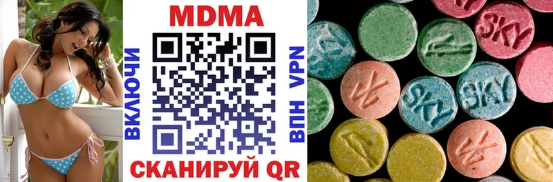 где найти Красный Холм MDMA Molly
