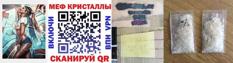 Меф 4 MMC  Красный Холм 