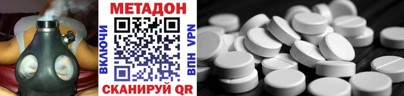 МЕТАДОН белоснежный  Красный Холм 