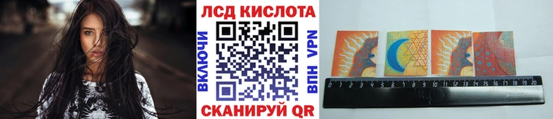 Наркотические марки 1,8мг mega ссылки Красный Холм