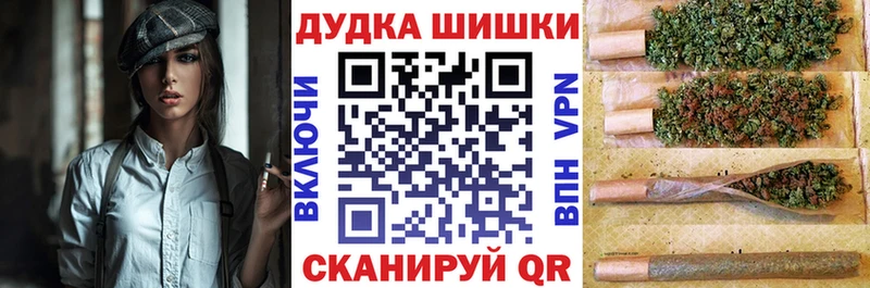 Марихуана тримм  Красный Холм 